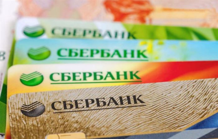 Зарплатная карта Сбербанка