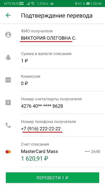 Диалог в Сбербанк Онлайн Что Это Такое • Чем еще полезна система
