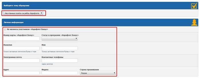 Выбор темы
