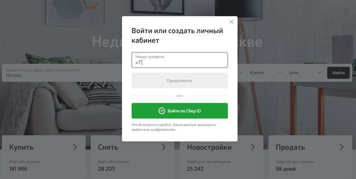 Как Проходит Сделка по Ипотеке в Сбербанке на Вторичное Жилье Пошагово Для Продавца • Оформление страховки