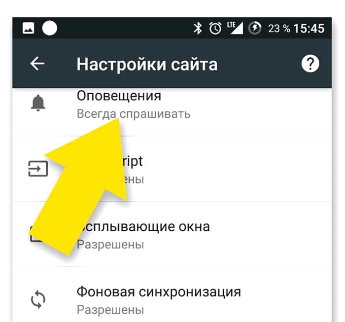 Как в Сбербанк Онлайн Отключить Смс Оповещение об Операциях за 60 Рублей в Приложении Сбербанк • С помощью sms-команды