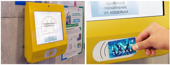Как активировать платеж
