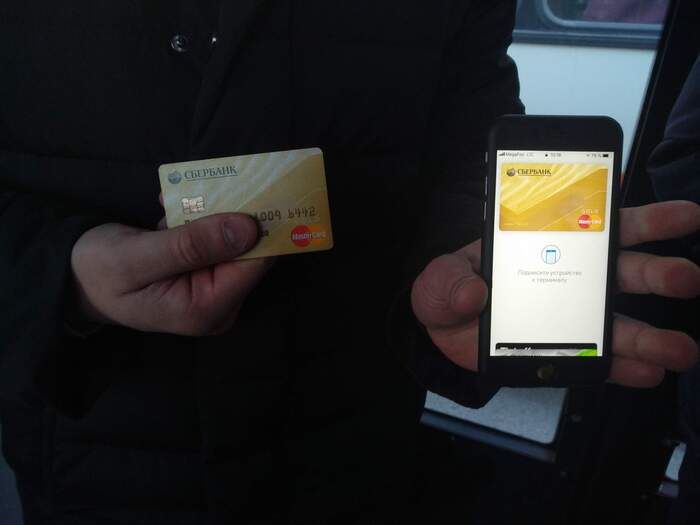 Можно ли Оплатить Проезд в Автобусе Банковской Картой Сбербанка Мир в Москве • Условия для оплаты