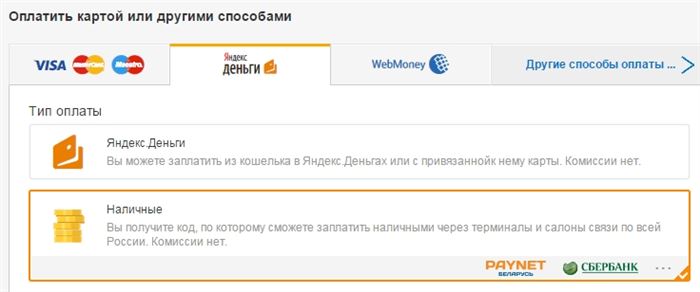 Скриншот 4 с сайта Aliexpress.com