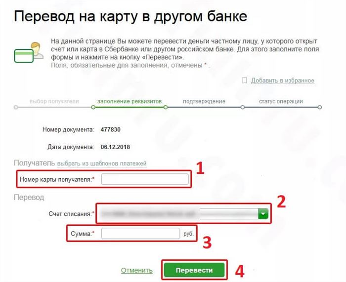Перевод Денег Через Евросеть на Карту Сбербанка • Другие способы