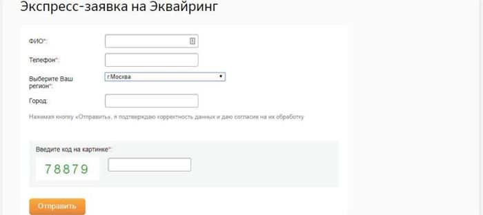 Как зарегистрировать личный кабинет.jpg
