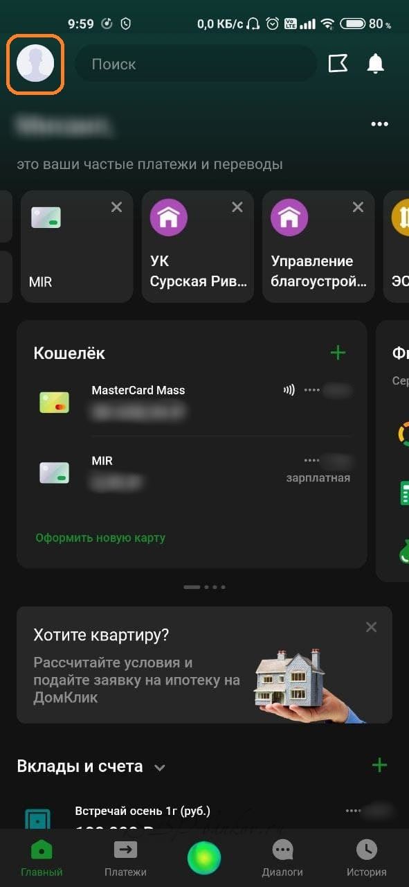Шаг 1