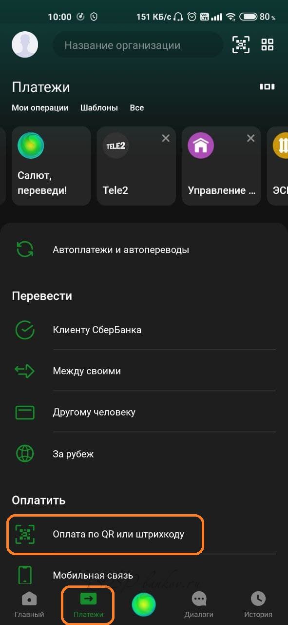 Шаг 7