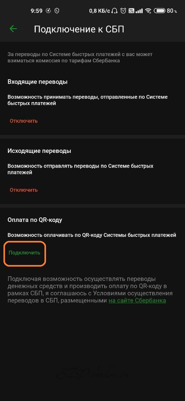 Шаг 4