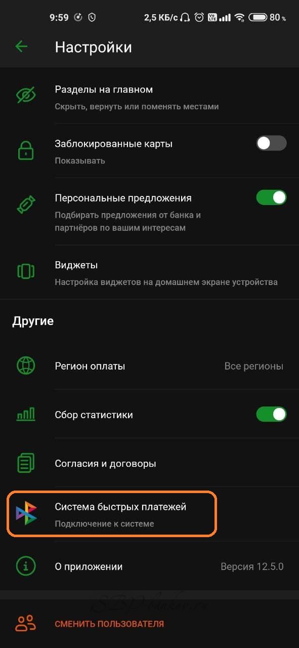 Шаг 3