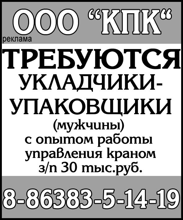 КПК