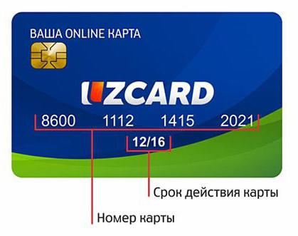 &#x43C&#x43E&#x436&#x43D&#x43E &#x43B&#x438 &#x447&#x435&#x440&#x435&#x437 &#x43D&#x43E&#x43C&#x435&#x440 &#x43A&#x430&#x440&#x442&#x44B &#x443&#x437&#x43D&#x430&#x442&#x44C &#x432&#x43B&#x430&#x434&#x435&#x43B&#x44C&#x446&#x430