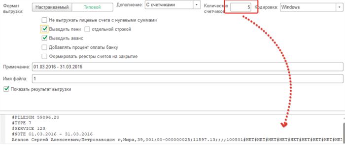 Выгрузку в Формате Xml Для Сбербанка • Файл importxml
