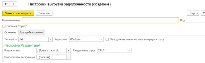 Выгрузку в Формате Xml Для Сбербанка • Файл importxml