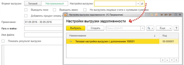 Выгрузку в Формате Xml Для Сбербанка • Файл importxml