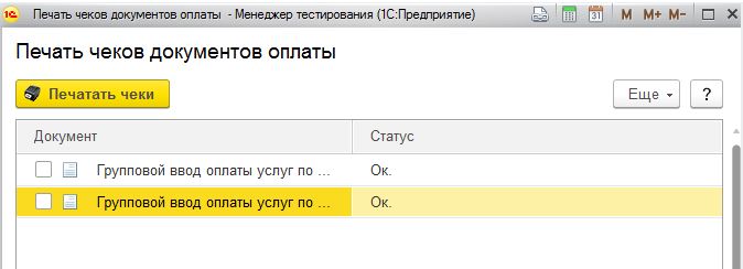 Выгрузку в Формате Xml Для Сбербанка • Файл importxml