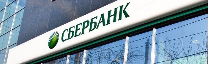 Компенсация советских вкладов в Сбербанке в 2024 году