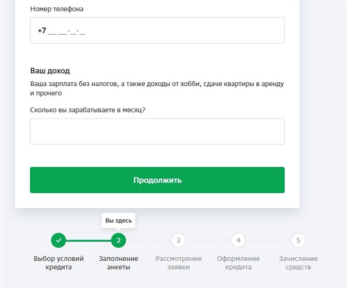 Где Найти График Платежей в Сбербанк Онлайн по Кредиту в Мобильном Приложении Сбербанк Онлайн • Частые вопросы