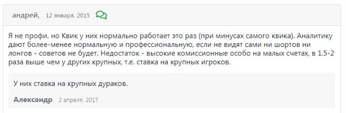 Инвестировать в Газпром Через Сбербанк Онлайн • Дополнительные сервисы