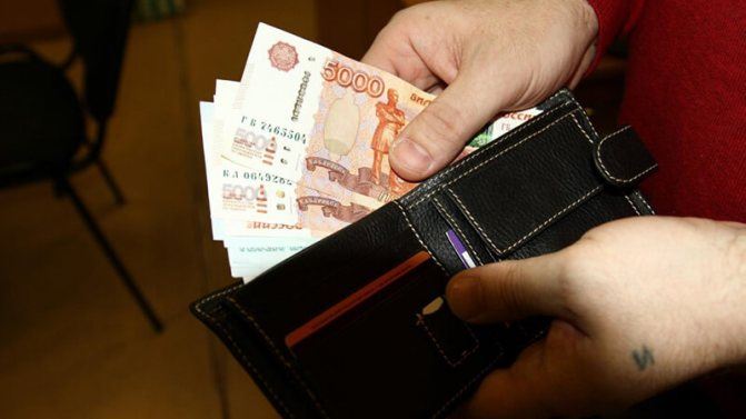 Как погасить кредит?