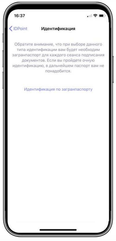 Как Активировать Бизнес Карту Сбербанка ип Через Интернет • Возможности сервиса