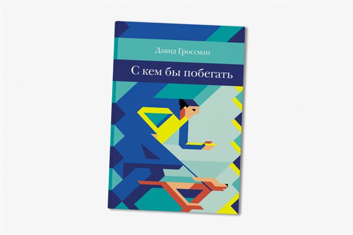 Как Говорить с Детьми о Войне Сбербанк • Люди с особенностями