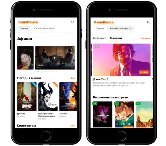 Как отключить Поиск Видео на Android и iPhone