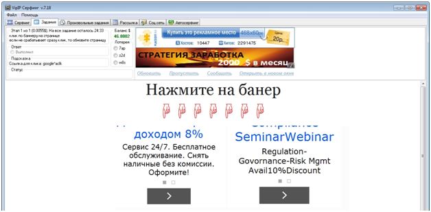 Vipip