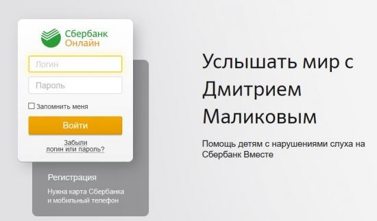 авторизация