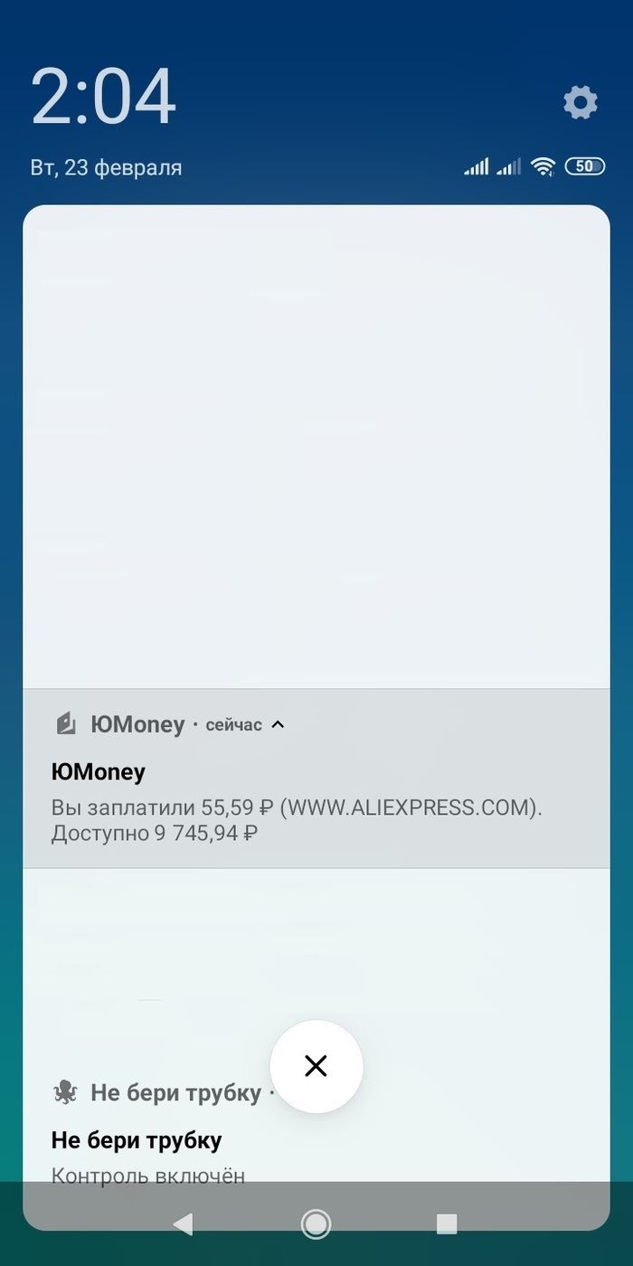 Сбер совсем охренел (Юмани) Сбербанк, Мошенничество, Юmoney, Яндекс Деньги, Яндекс, Карты, AliExpress, Покупка, Длиннопост, Негатив