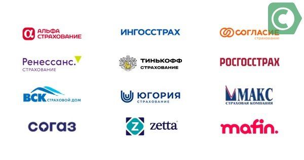 надежные автостраховщики