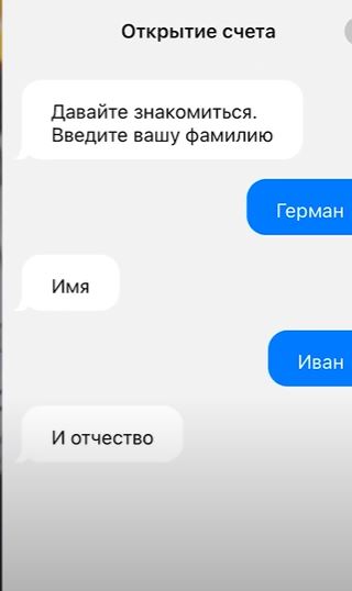 открыть-инвестиционный-счет-в-втб
