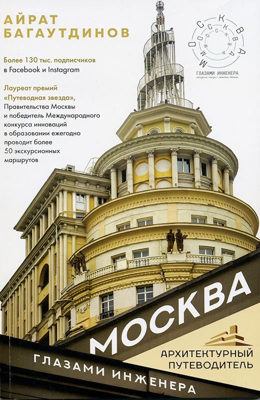 Библиотека Сбербанка Список Книг Актуальный 2024 •