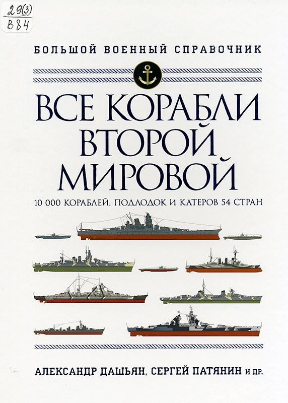 Библиотека Сбербанка Список Книг Актуальный 2024 •