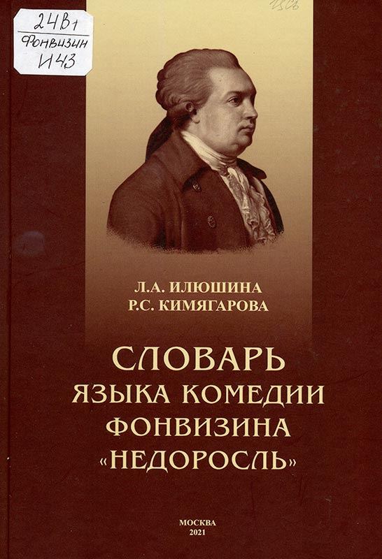 Библиотека Сбербанка Список Книг Актуальный 2024 •