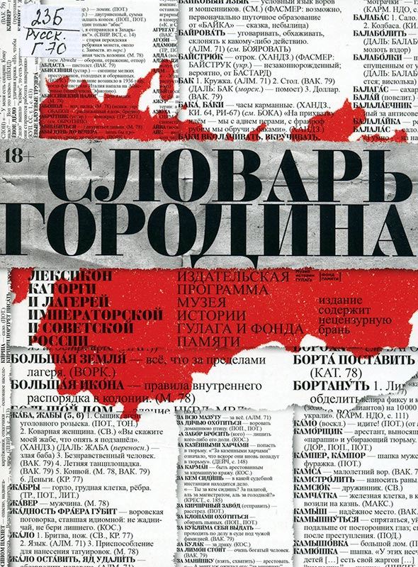 Библиотека Сбербанка Список Книг Актуальный 2024 •
