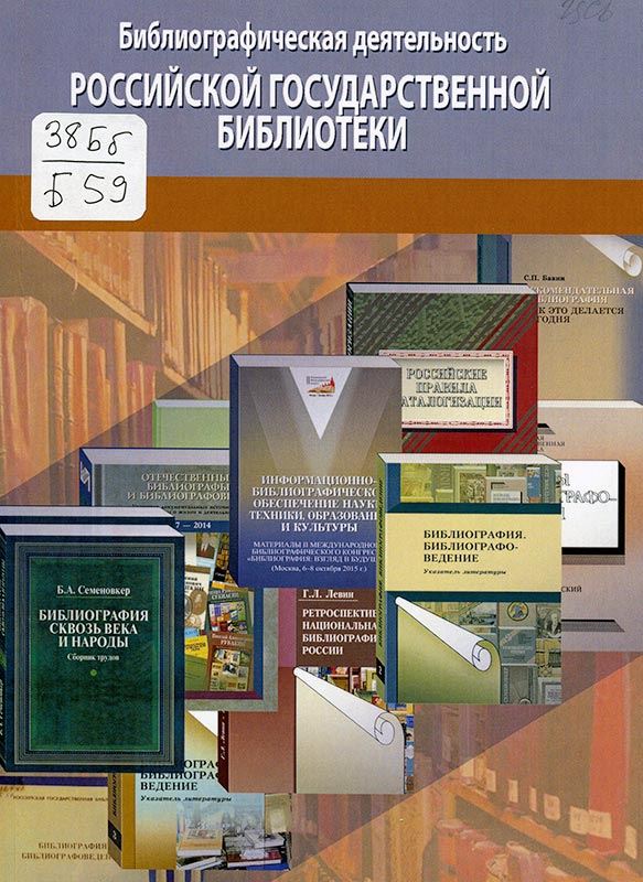 Библиотека Сбербанка Список Книг Актуальный 2024 •
