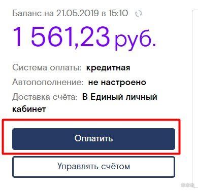 Бизби Наро Фоминск Оплата Через Сбербанк Онлайн • Настройка nfc apple pay