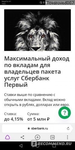 Что Произошло с Банкоматами Сбербанка Сегодня • Причины неполадок