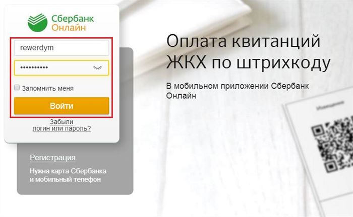 Цифровая Карта Visa Сбербанка за Границей • Ограничения программы