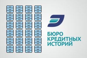 Как взять ипотеку, если плохая кредитная история? Ответы юриста