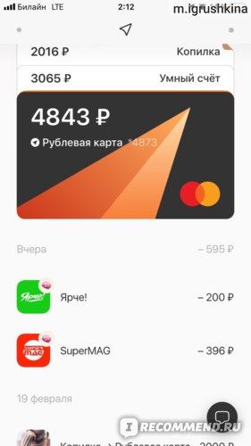 Где Взять 500 Рублей Прямо Сейчас на Карту Сбербанка • Распространение рекламы