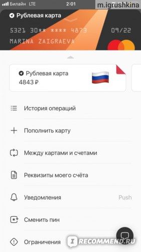 Где Взять 500 Рублей Прямо Сейчас на Карту Сбербанка • Распространение рекламы