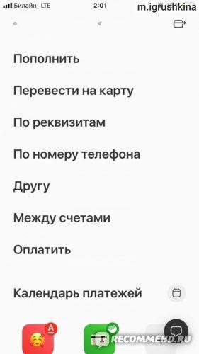 Где Взять 500 Рублей Прямо Сейчас на Карту Сбербанка • Распространение рекламы