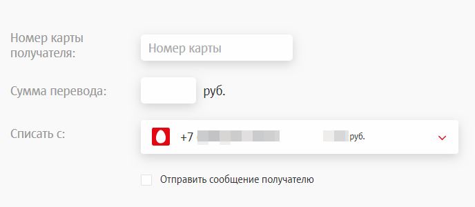 Вывод-средств-с-МТС-Деньги-на-карту-Сбербанка