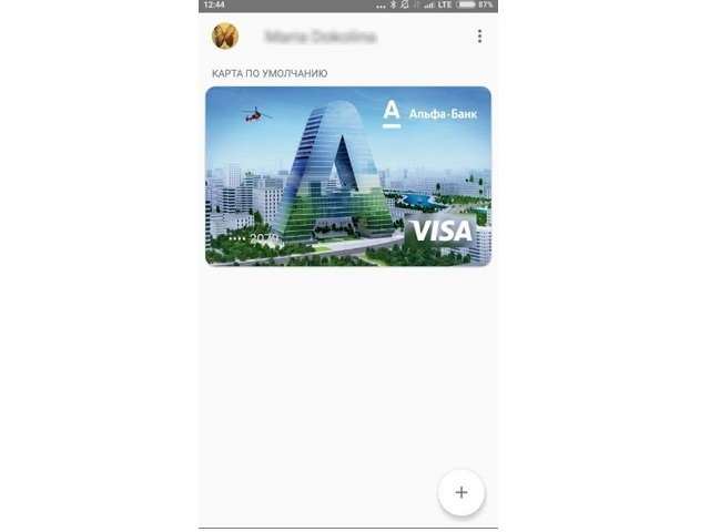 Android Pay