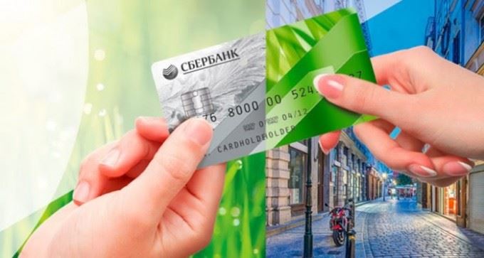 Как Узнать Перевели ли на Вас Счет Деньги в Сбербанке • Отмена перевода