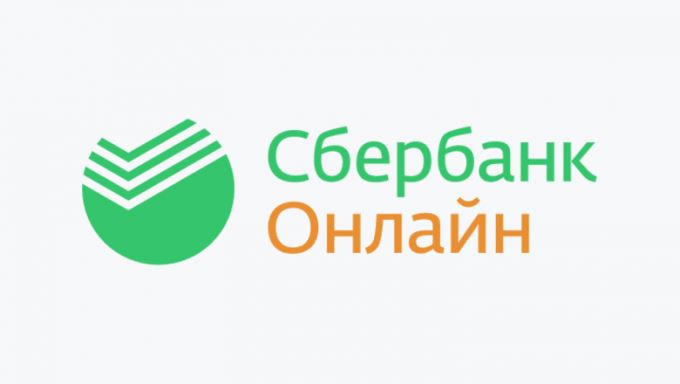 Можно ли Иметь Две Карты Сбербанка на Одно Имя с Одним Счетом • В сбербанк онлайн