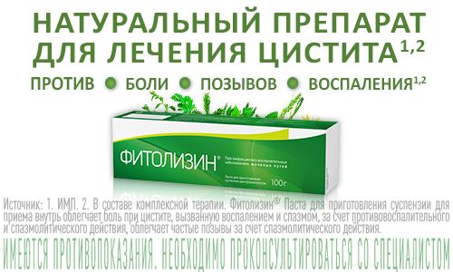 Реквизиты Сбербанка Приморский Край Уссурийск Ленина • Сбербанк арсеньев
