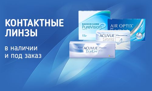 Реквизиты Сбербанка Приморский Край Уссурийск Ленина • Сбербанк арсеньев
